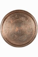 Echoes of Revelation