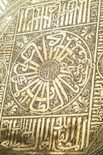 The Cosmic Seal - Image 3