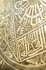 The Cosmic Seal - Image 5