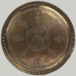 The Emblem of Authority