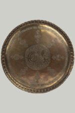 The Emblem of Authority