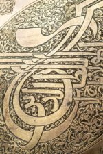 The Emblem of Authority - Image 5