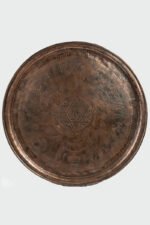 The Star of Dominion