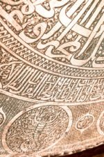 Wheel of Fate - Image 2