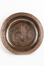 The Camouflage of Royal Garden