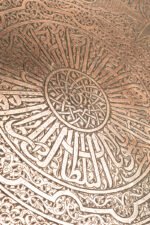 The Guarded Script - Image 6