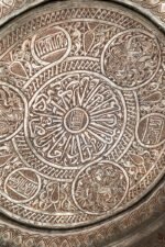 The Incredible Horizon - Image 4